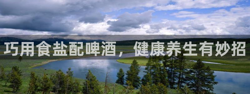 威九国际里的长头发帅哥名字