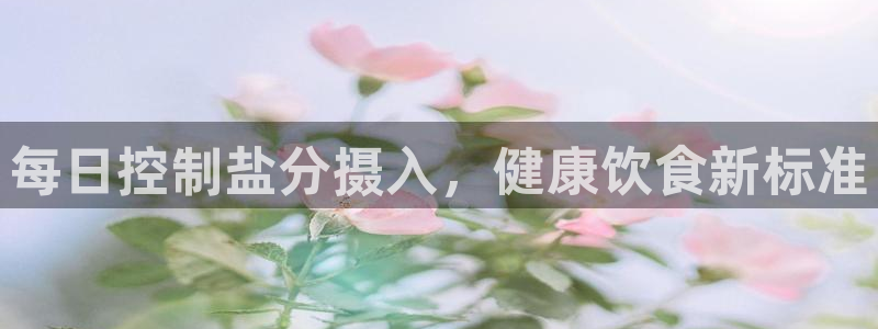 威九国际瘫痪丈夫眼见证