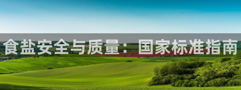 威九国际入口一