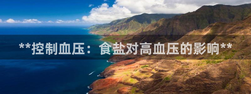 威九国际入口一