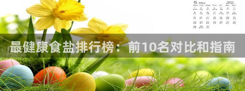 威九国际网站进入产品分类