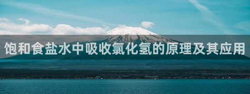 威九国际安全吗