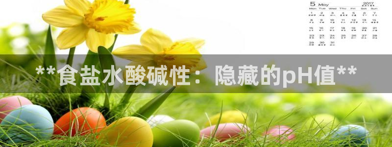 威九国际精选酒店电话