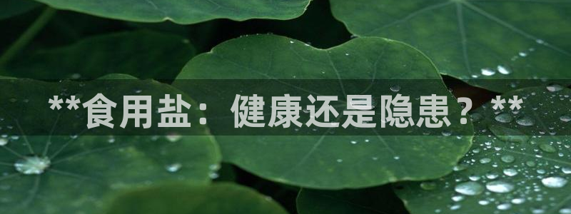 威九国际APP入口