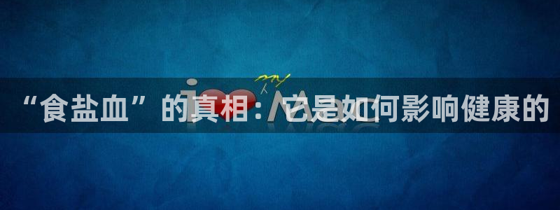 威九国际网站入口官网首页