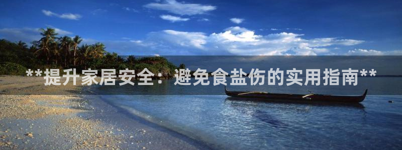 威九国际哪国的