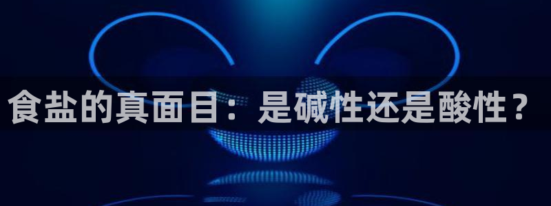 威九国际免费进入