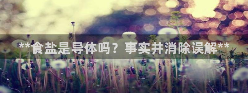 威九国际APP下载