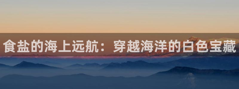 威九国际APP大全