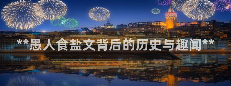 威九国际网站怎么样知乎