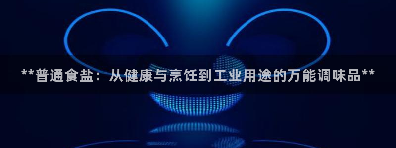 威九国际替好友去