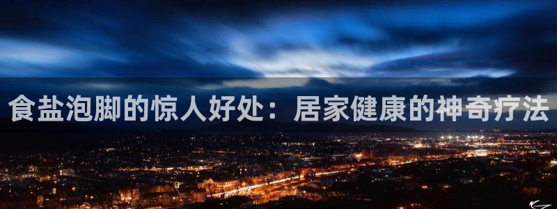 威九国际66m66模式视频