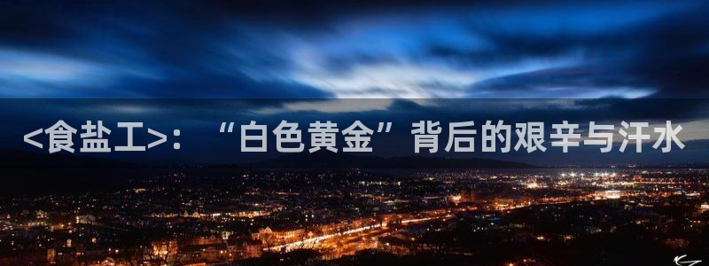 威九国际66m66模式视频