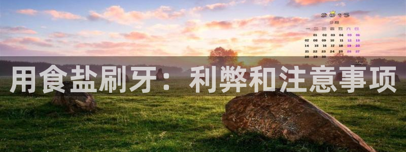 威九国际网站为什么不禁止