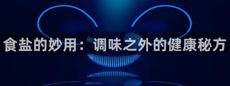 威九国际免费v5.5.2新版本特性