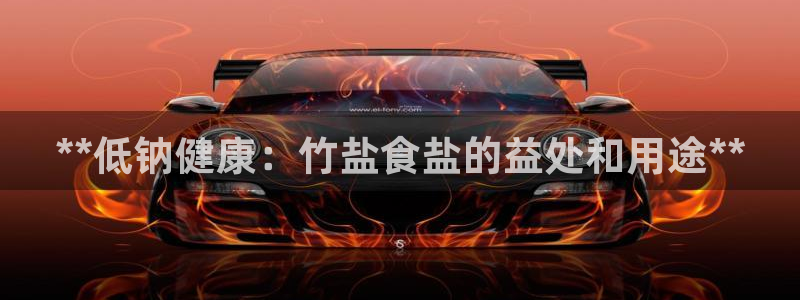 威九国际精彩推荐