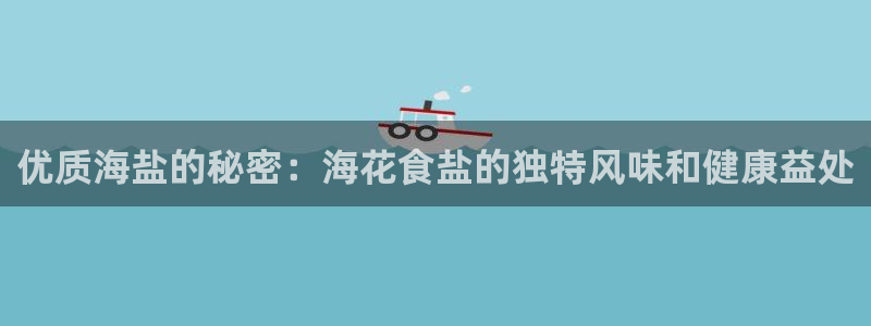 威九国际78mB官网版