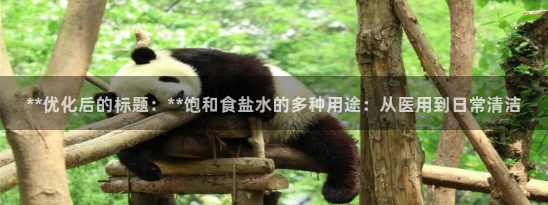 威九国际app下载