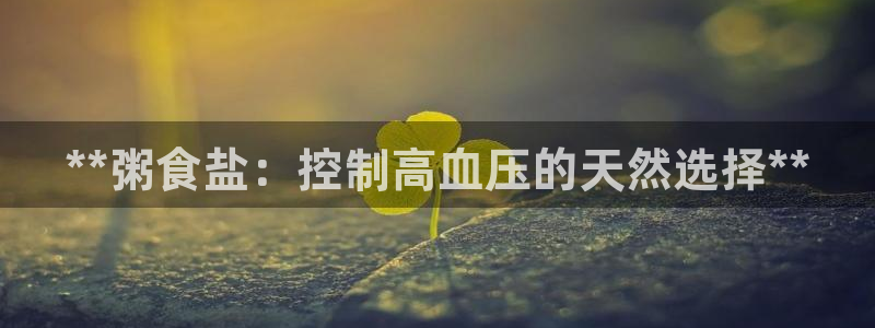 威九国际app入口在哪