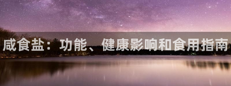 威九国际78mb官网版