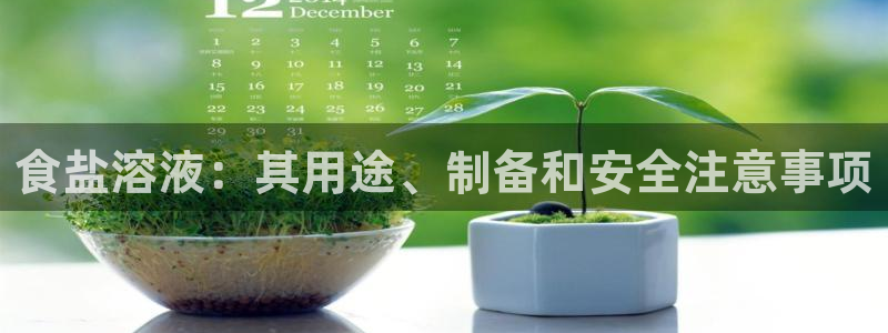 威九国际网站传媒招聘