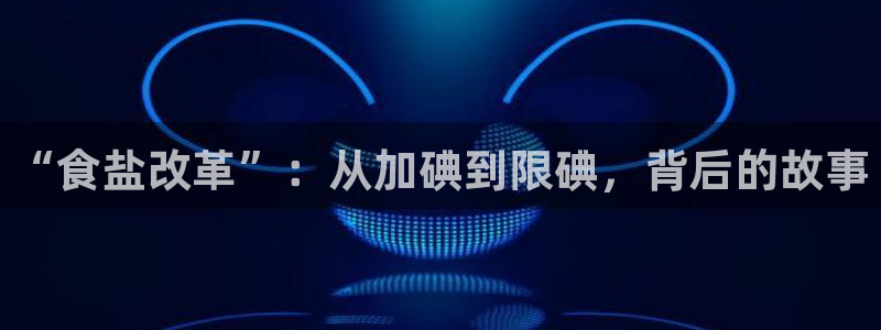 威九国际提款不出来