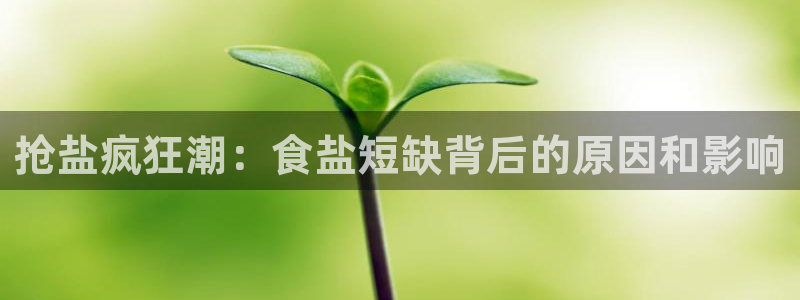 威九国际女儿的朋友