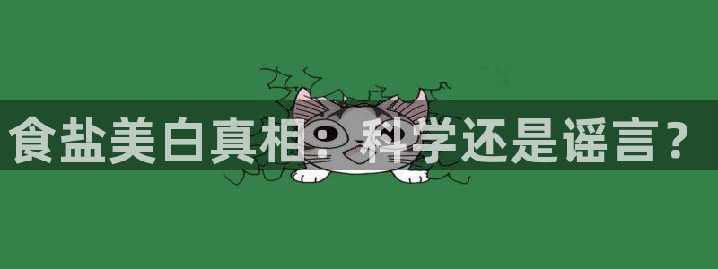 威九国际能提现吗安全吗