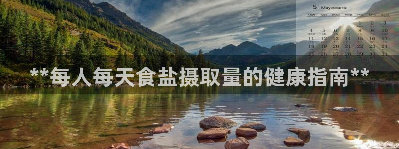 威九国际网站入口官网首页登录