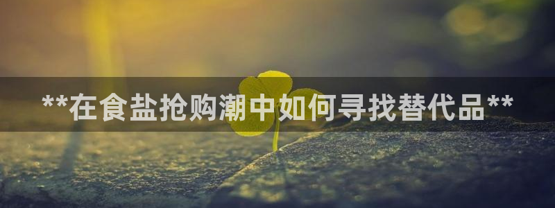 威九国际可以提现吗现在