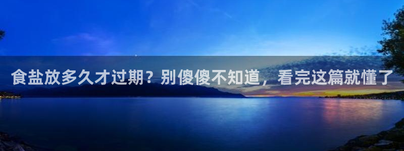 威九国际app入口官网