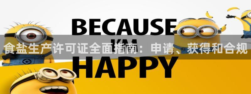 威九国际网站安全吗