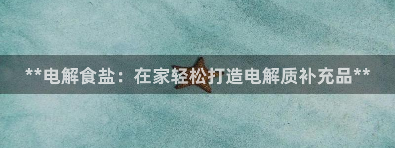 威九国际提款不出来