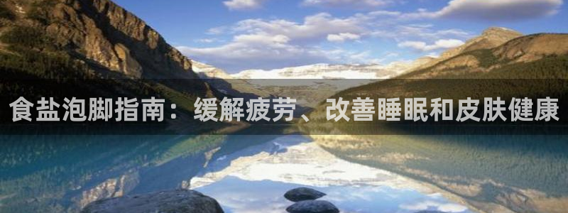 威九国际黄威尼斯
