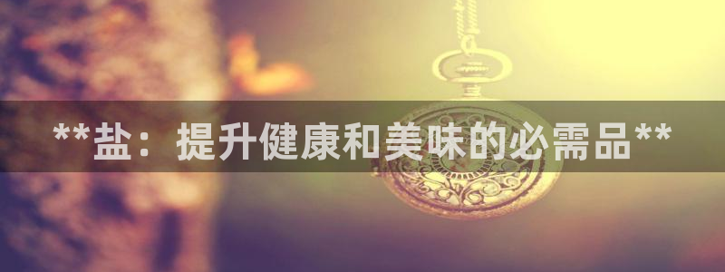 威九国际网站经常打不开