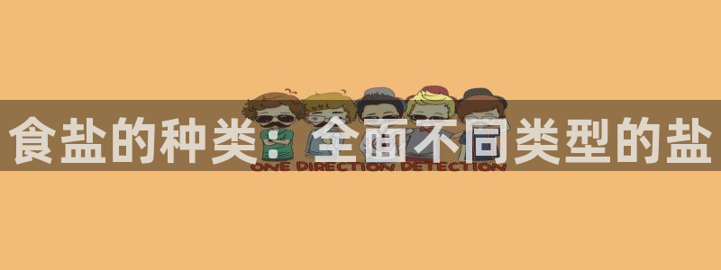 威九国际APP入口