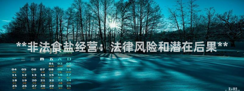 威九国际提款不出来