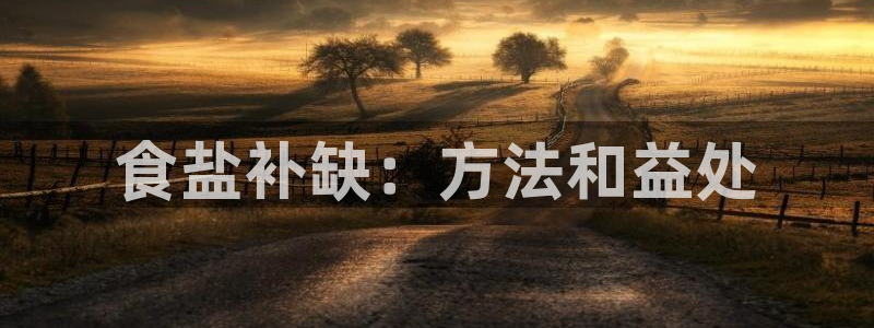 威九国际网站进入(中国)有限公司-官网