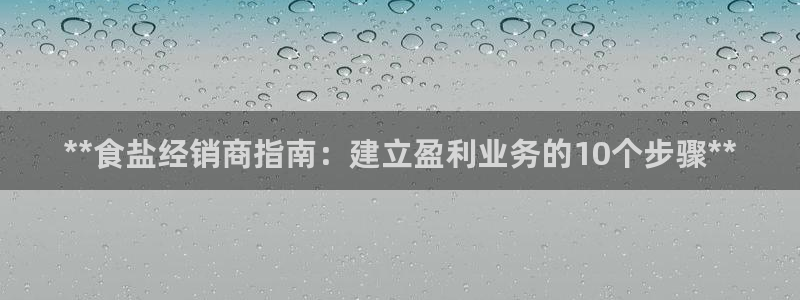 威九国际app网站