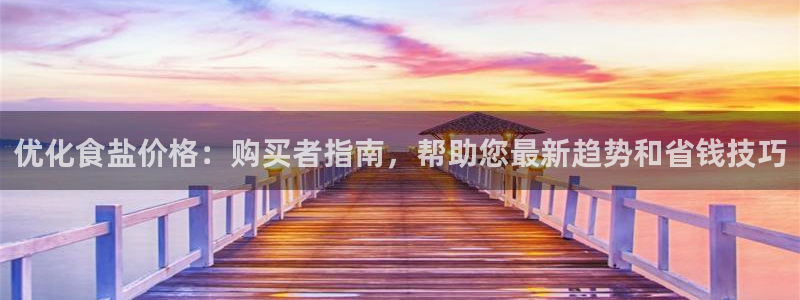 威九国际的女主
