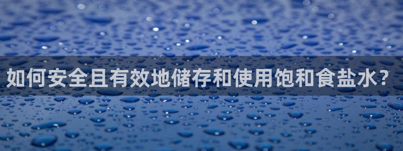 威九国际官网版下载