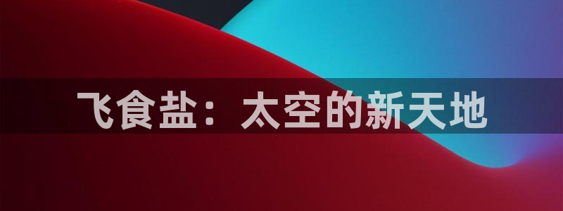 威九国际mv