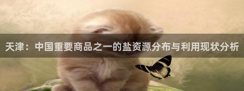 威九国际网站入口&rdpuo