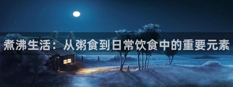 威九国际地址