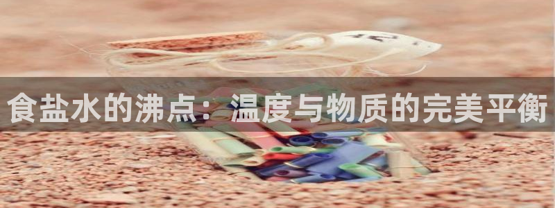 威九国际可以退钱吗怎么退