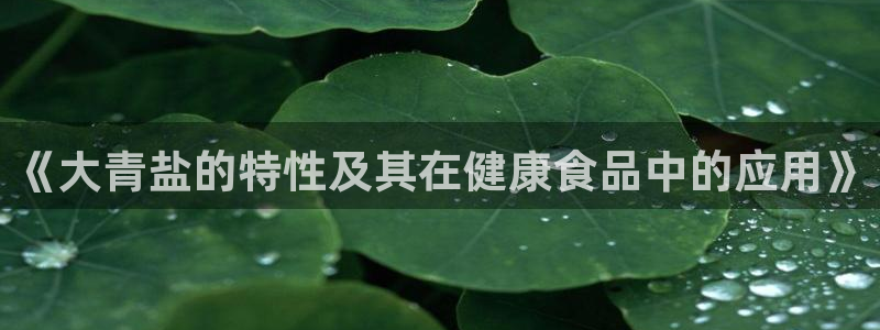 威九国际提款不出来