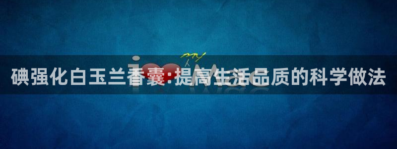 威九国际瘫痪丈夫眼见证