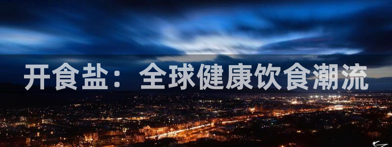 威九国际ppt免费下载