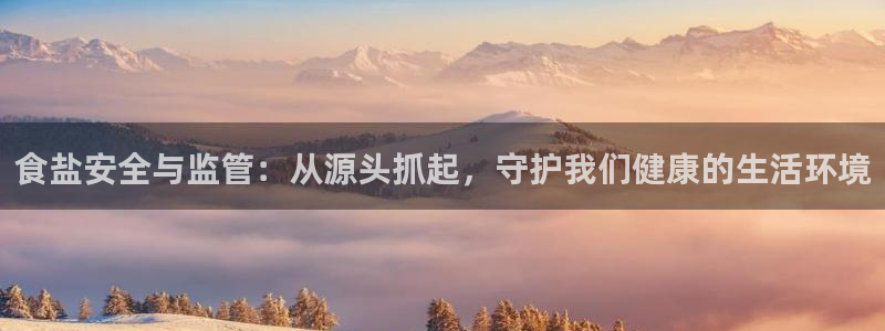 威九国际成长模式