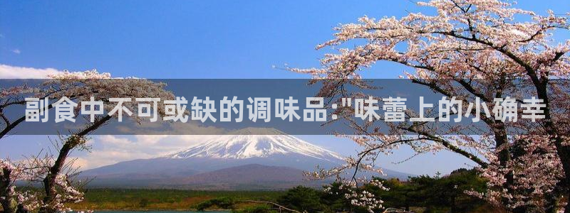 威九国际可以提现吗现在